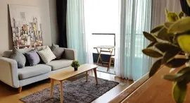 ยูนิตที่เหลืออยู่ในโครงการ เดอะ ลุมพินี 24