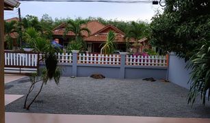 3 Schlafzimmern Haus zu verkaufen in Mae Khri, Phatthalung 