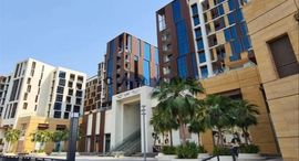 Доступные квартиры в Dubai Wharf Tower 2