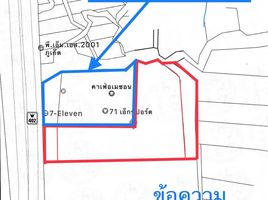  Land for sale in Phuket International Airport, Mai Khao, Thep Krasattri