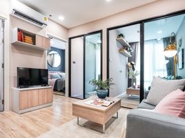 1 Schlafzimmer Wohnung zu verkaufen im Groove Ratchada - Ladprao, Sam Sen Nok, Huai Khwang