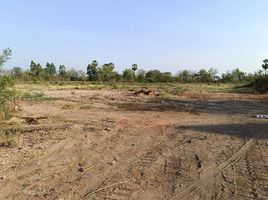 Land for sale in Hankha, Chai Nat, Ban Chian, Hankha