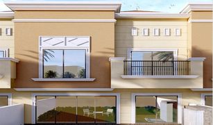 4 Habitaciones Adosado en venta en Victory Heights, Dubái Estella
