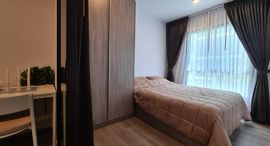 Доступные квартиры в Notting Hill Sukhumvit 105