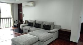Tubtim Mansion Sukhumvit 39 在售单元