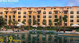 Unités disponibles à Stone Residence