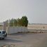 5 Bedroom House for sale at Al Ramla 1, Al Madar 2, Al Madar, Umm al-Qaywayn