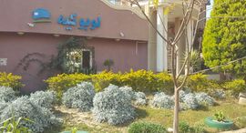  Green Residence 1 الوحدات المتوفرة في 