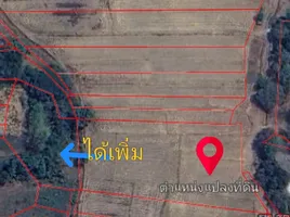  Grundstück zu verkaufen in Mae Pu, Lampang, Mae Pu, Mae Phrik, Lampang, Thailand