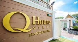Verfügbare Objekte im Q House Villa Nakorn Ping