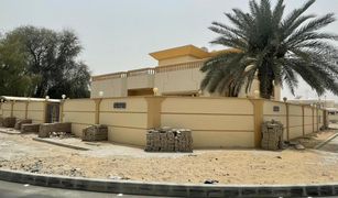 5 Schlafzimmern Villa zu verkaufen in , Sharjah Al Goaz