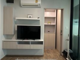 ขายคอนโด 1 ห้องนอน ในโครงการ นอตติ้ง ฮิลล์ เกษตร, ลาดยาว, จตุจักร, กรุงเทพมหานคร