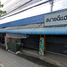 在Khlong Thanon, 赛迈出售的 土地, Khlong Thanon