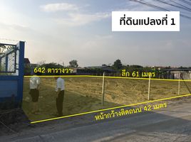  Grundstück zu verkaufen in Bang Phli, Samut Prakan, Bang Pla, Bang Phli, Samut Prakan