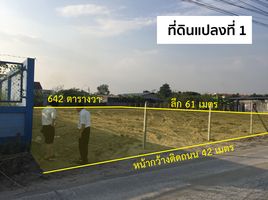  Land for sale in Airport Rail Link Station, Samut Prakan, Bang Pla, Bang Phli, Samut Prakan