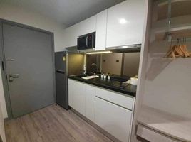 Studio Appartement zu verkaufen im Dusit D2 Residences, Nong Kae