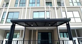 Available Units at พาทิโอ ศรีนครินทร์ - พระราม9