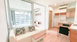 Доступные квартиры в The Hotel Serviced Condo
