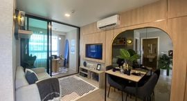 Доступные квартиры в Dcondo Reef Phuket