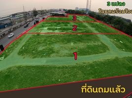  Land for sale in Khlong Sam, Khlong Luang, Khlong Sam