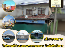  Земельный участок for sale in Muen Wai, Mueang Nakhon Ratchasima, Muen Wai