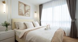 Available Units at The Trust Residence Ratchada-Rama 3