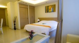 Доступные квартиры в City Garden Pattaya