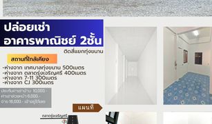 Thap Chang, Chanthaburi တွင် 2 အိပ်ခန်းများ Retail space ရောင်းရန်အတွက်