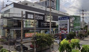 N/A Office for sale in Din Daeng, Bangkok The SC Place