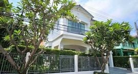 Available Units at Mantana Srinakarin – Bangna