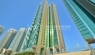 2 Bedrooms Apartment for sale in Marina Square, Abu Dhabi MAG 5