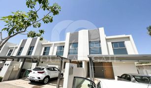 3 Bedrooms Villa for sale in Al Zahia, Sharjah Al Zahia 4