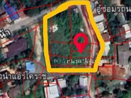  Grundstück zu verkaufen in Mueang Nakhon Ratchasima, Nakhon Ratchasima, Khok Kruat, Mueang Nakhon Ratchasima, Nakhon Ratchasima