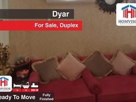 3 Bedroom Villa for sale at Diar 2, 6 October Compounds, 6 October City, Giza