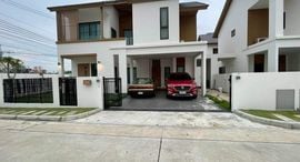 Available Units at Lamai Hatairat 39