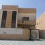 5 Bedroom Villa for sale at Al Yasmeen 1, Al Yasmeen