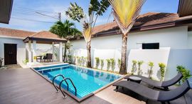 Verfügbare Objekte im Thaiya Resort Villa