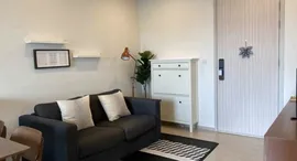 Available Units at Bandar Ekar