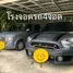 4 Bedroom House for sale at Kanasiri Chaiyapruek-Wongwaen, Bang Bua Thong, Bang Bua Thong