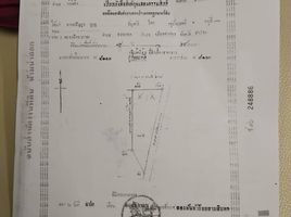  Grundstück zu verkaufen in Mueang Lampang, Lampang, Bo Haeo, Mueang Lampang