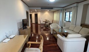2 chambres Appartement a vendre à Khlong Tan Nuea, Bangkok S.R. Place