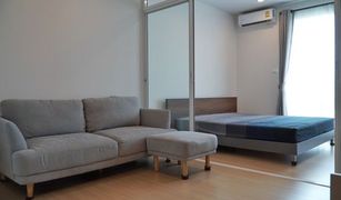1 Bedroom Condo for sale in Chong Nonsi, Bangkok Supalai Lite Ratchada Narathiwas