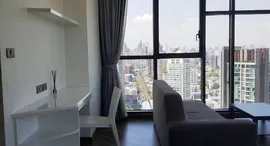 Unités disponibles à Wyne Sukhumvit