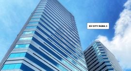 Available Units at SV City Rama 3