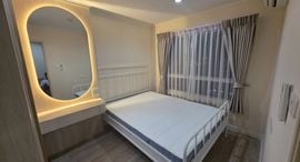 Available Units at Lumpini Ville Ratburana-Riverview