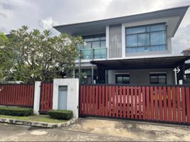 4 Bedroom House for sale at Setthasiri Chaengwattana-Prachachuen, Ban Mai