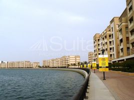 1 बेडरूम अपार्टमेंट for sale at Lagoon B18, The Lagoons