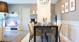 Доступные квартиры в D Condo Creek