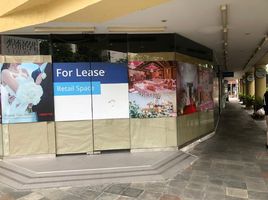 1 Bedroom Retail space for rent in Samyan Mitrtown, Wang Mai, Si Lom