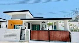 ยูนิตที่เหลืออยู่ในโครงการ วิลล่าทาวน์ หัวหิน